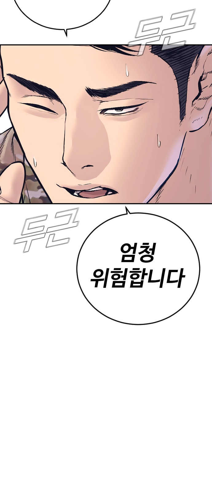 128 페이지