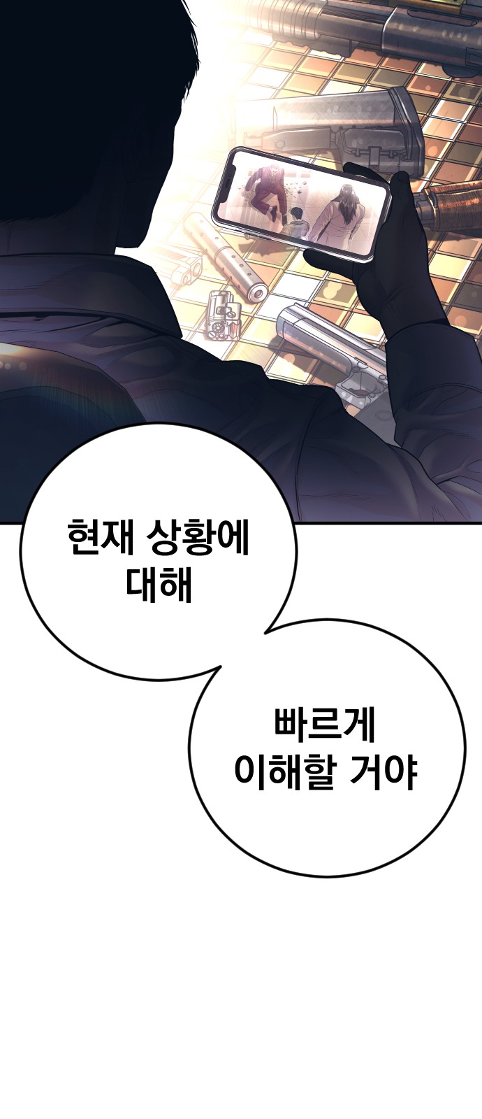 64 페이지