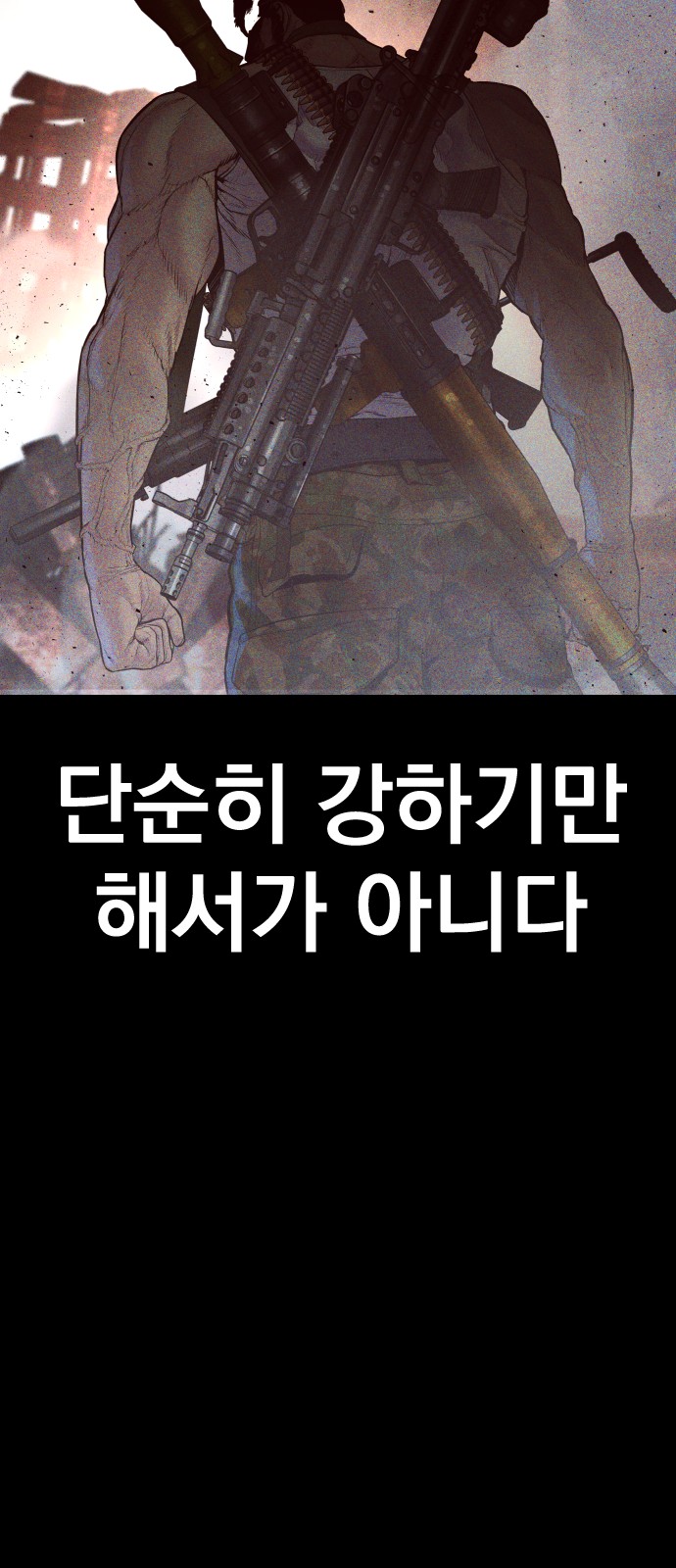 77 페이지