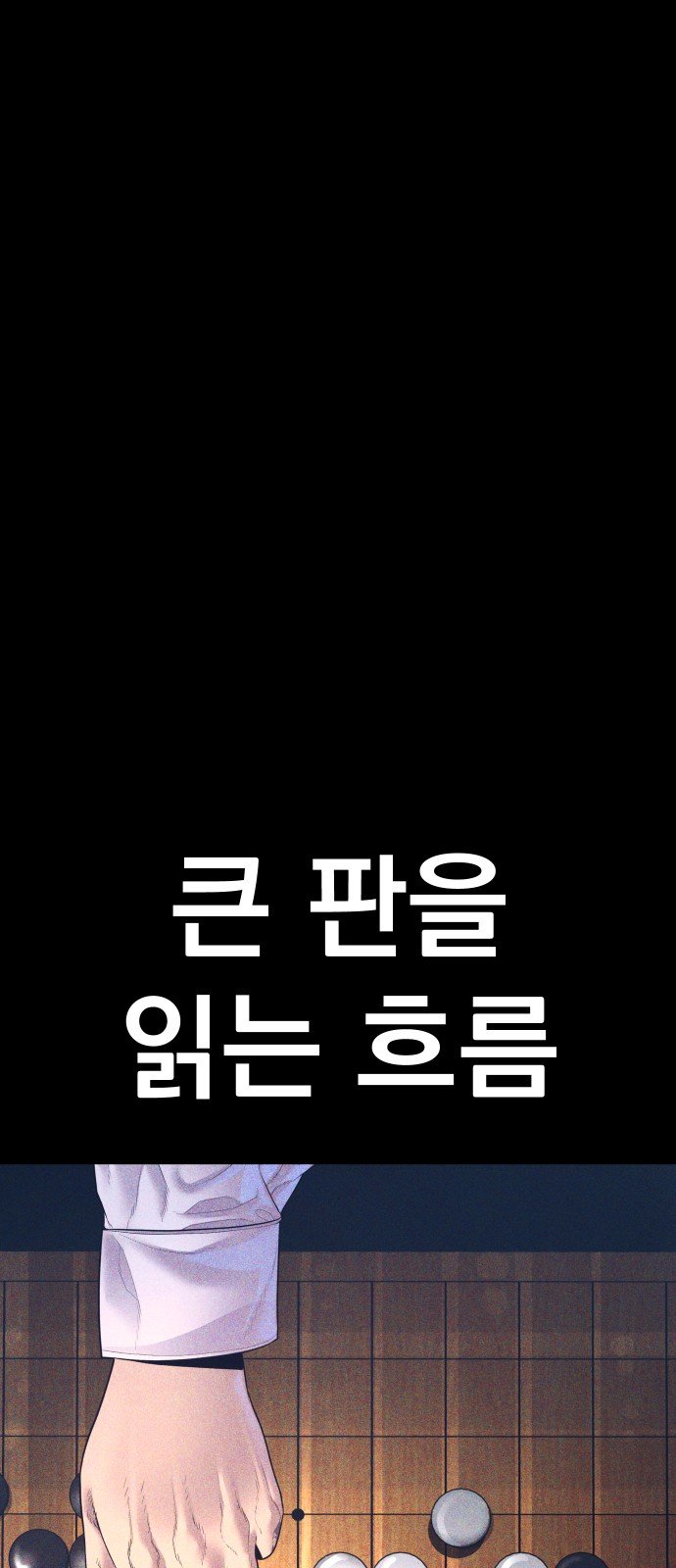 79 페이지
