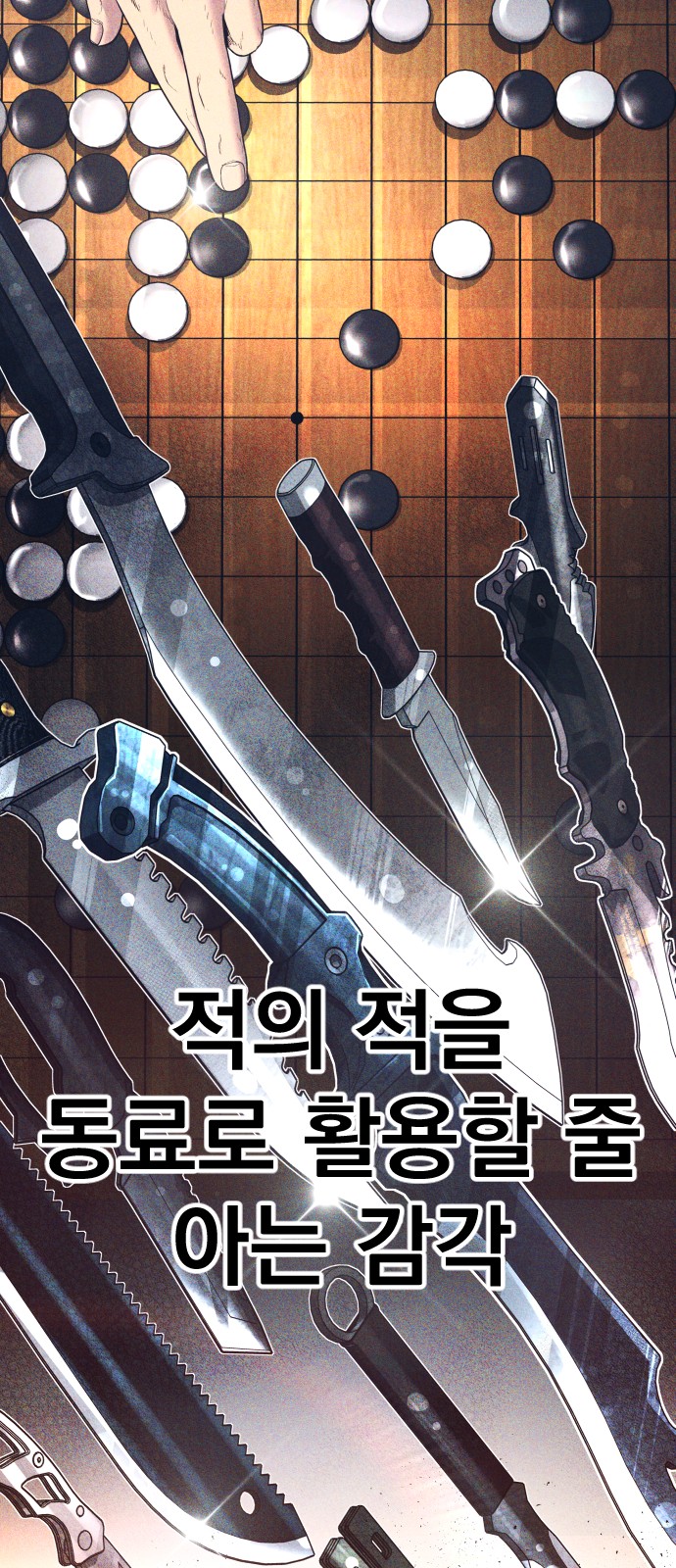 80 페이지