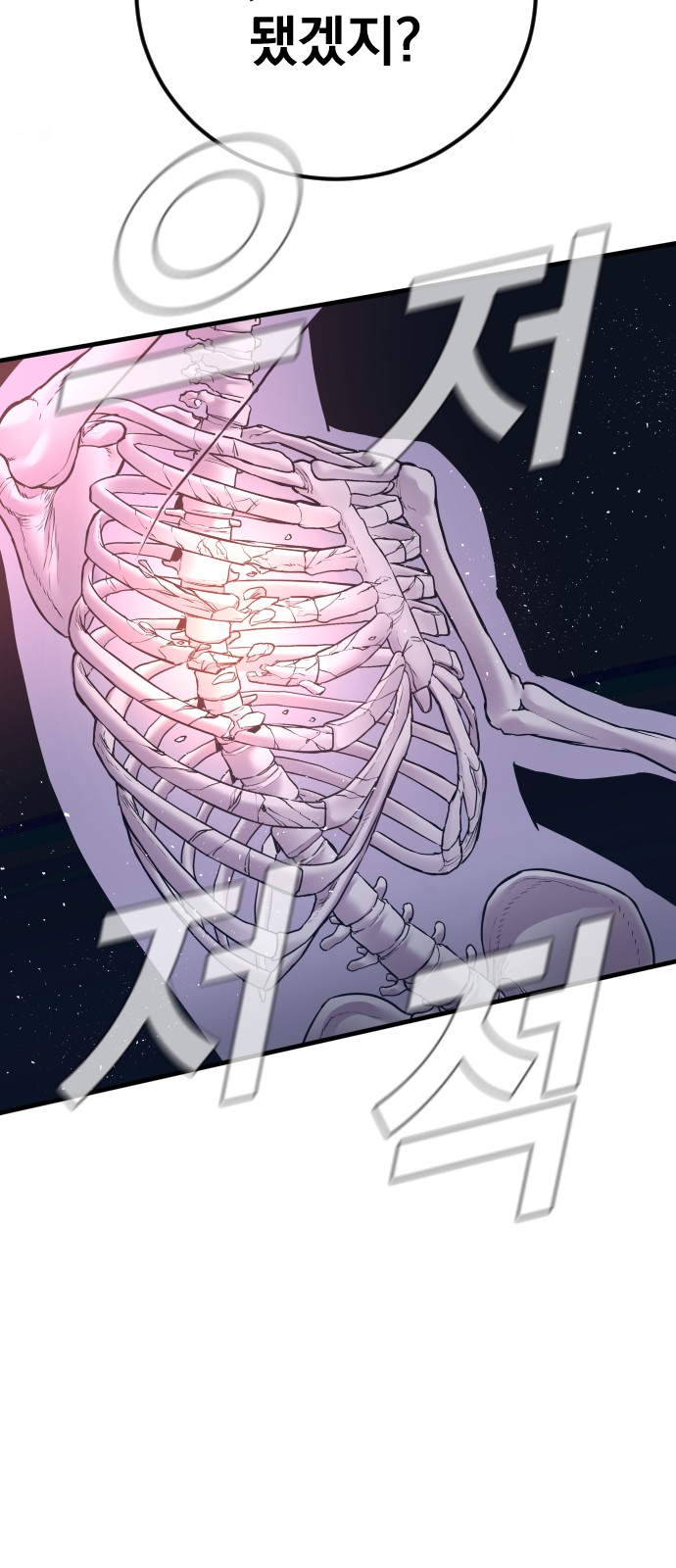 88 페이지