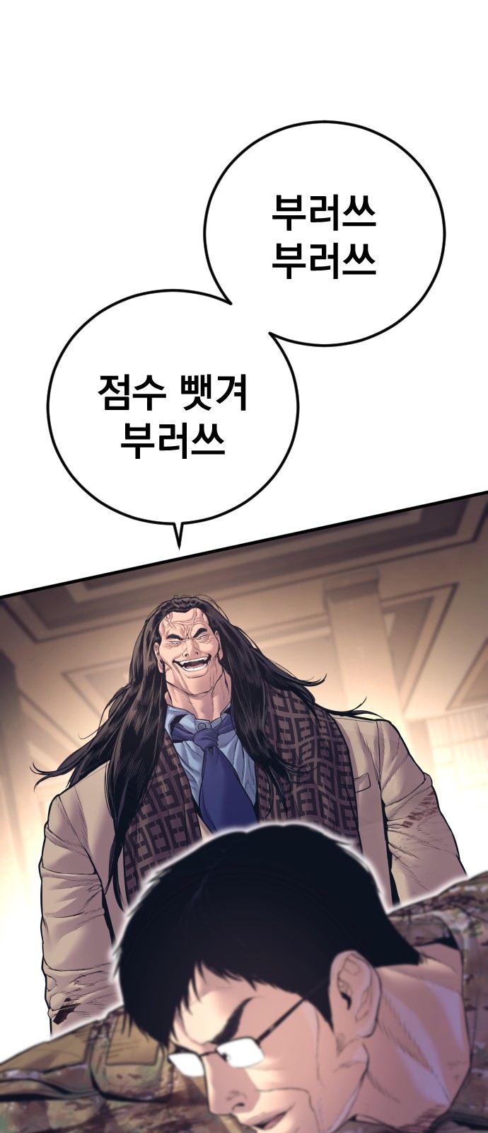 89 페이지