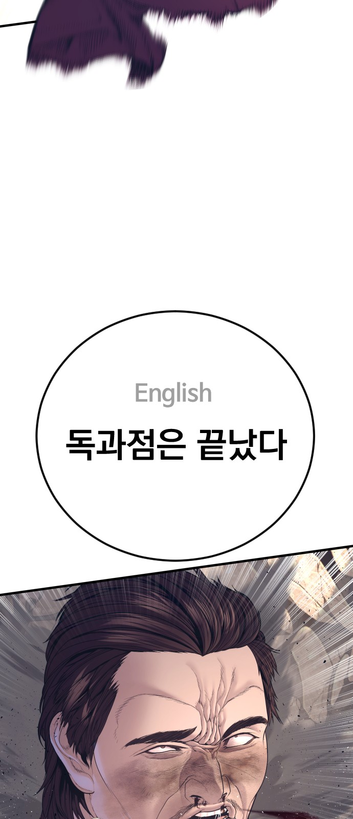 92 페이지