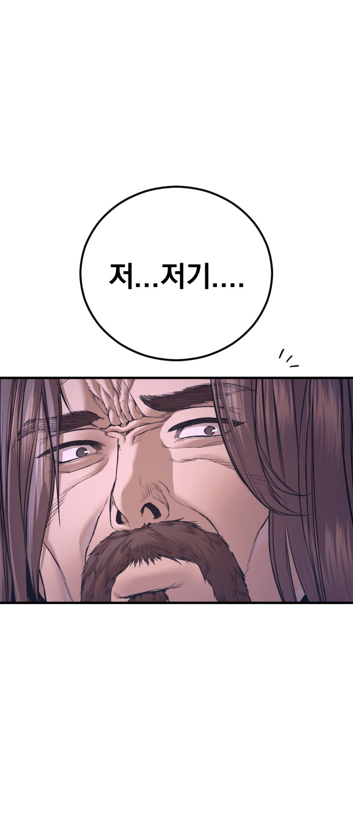 98 페이지