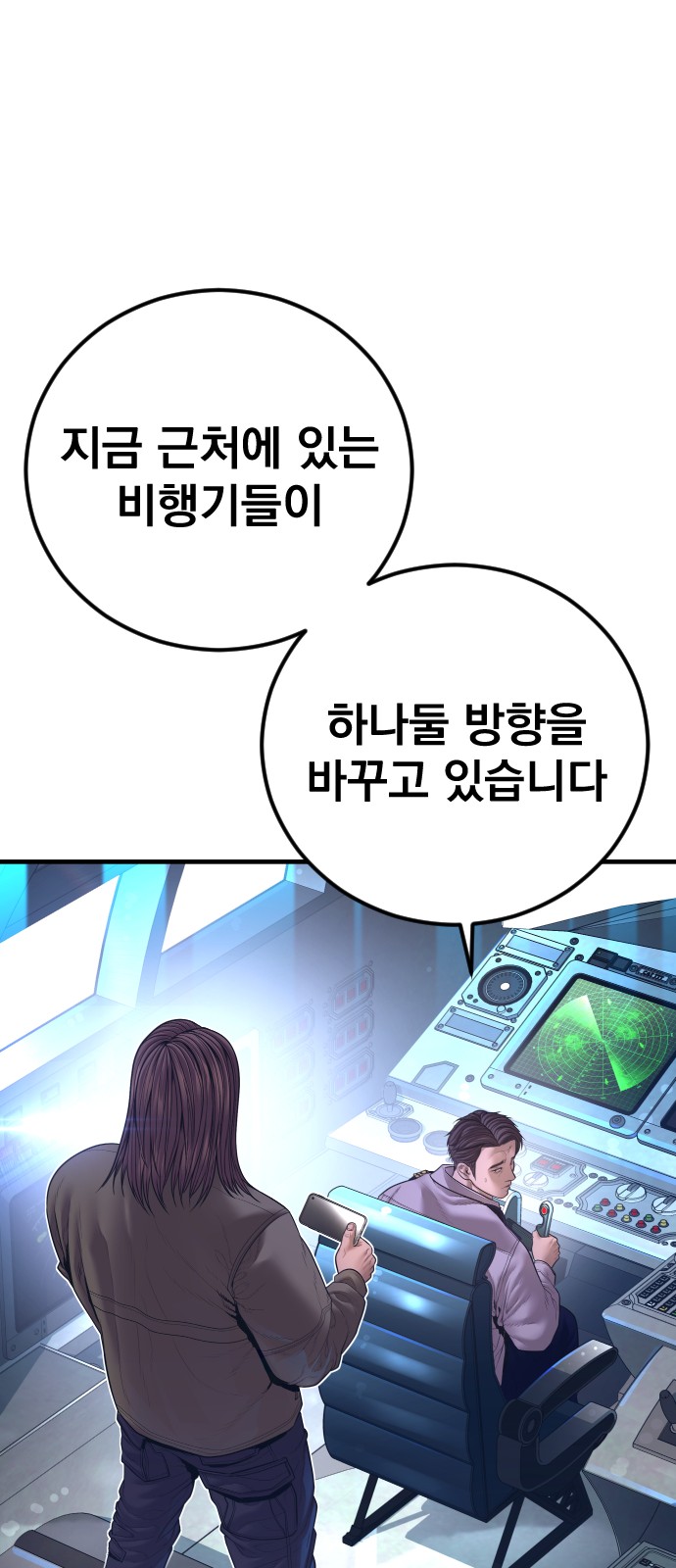 99 페이지