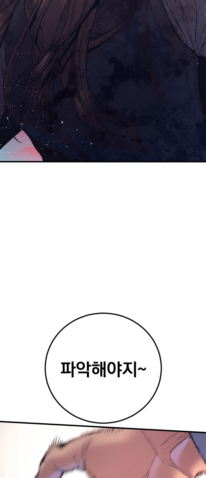 101 페이지