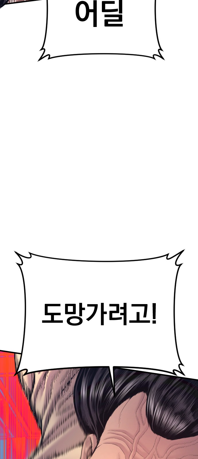 105 페이지