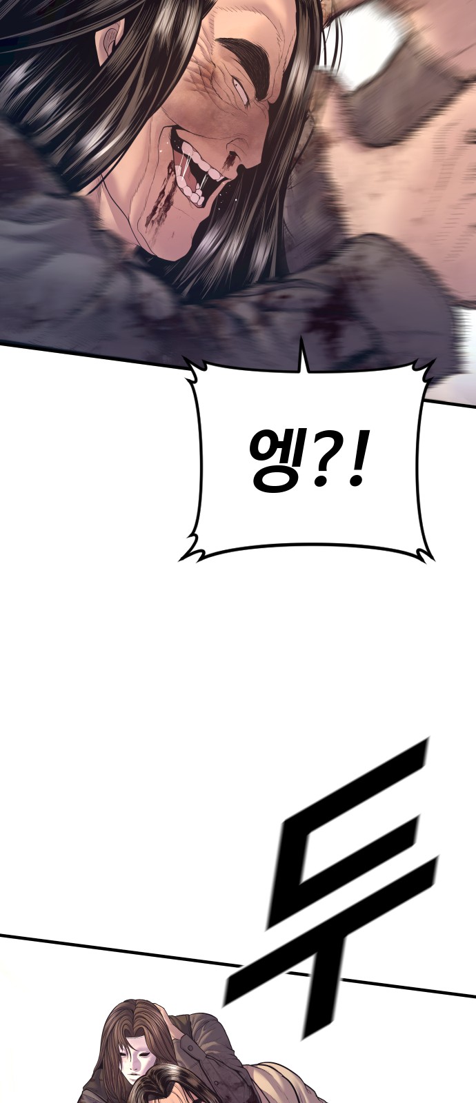 108 페이지