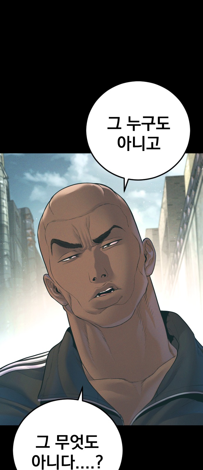 112 페이지