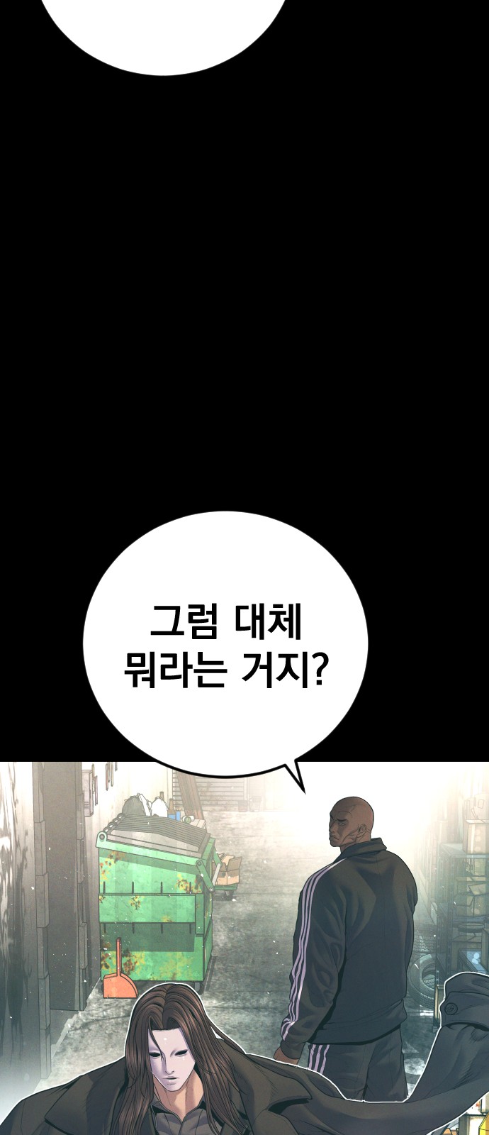 113 페이지