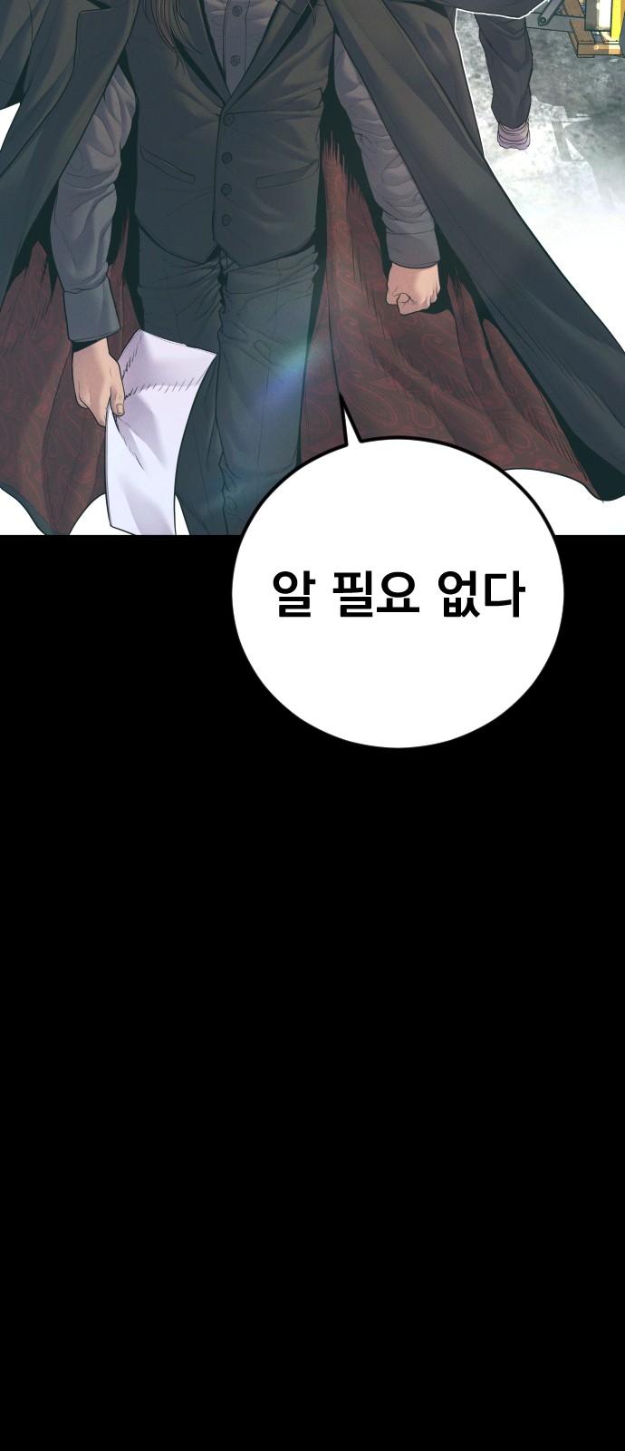 114 페이지