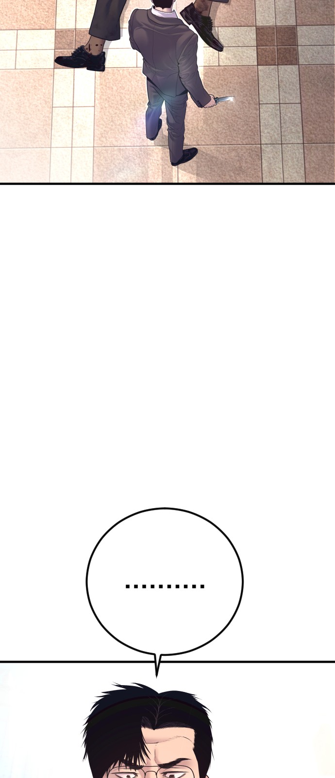 117 페이지