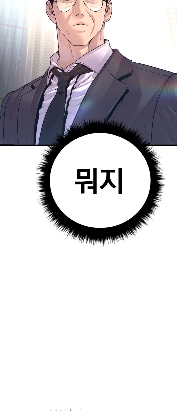 118 페이지