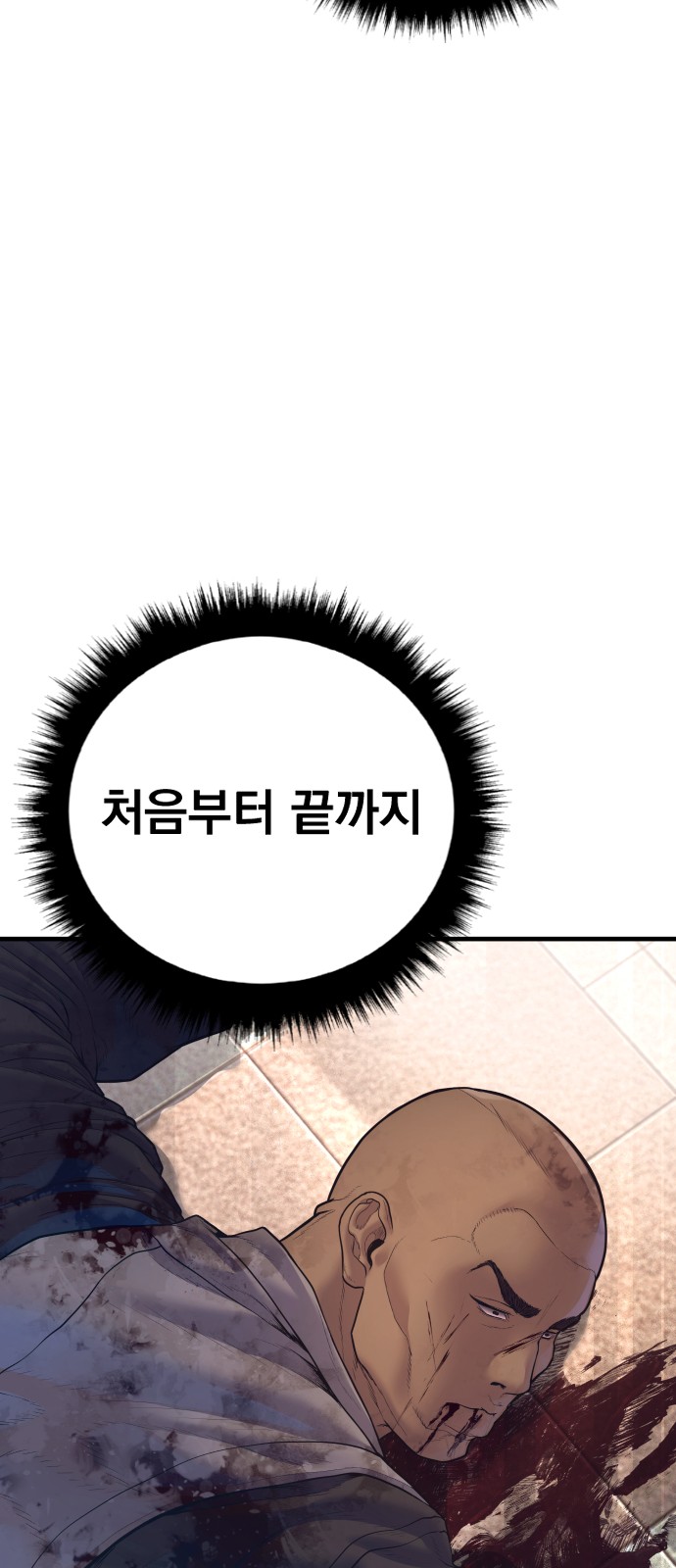 120 페이지