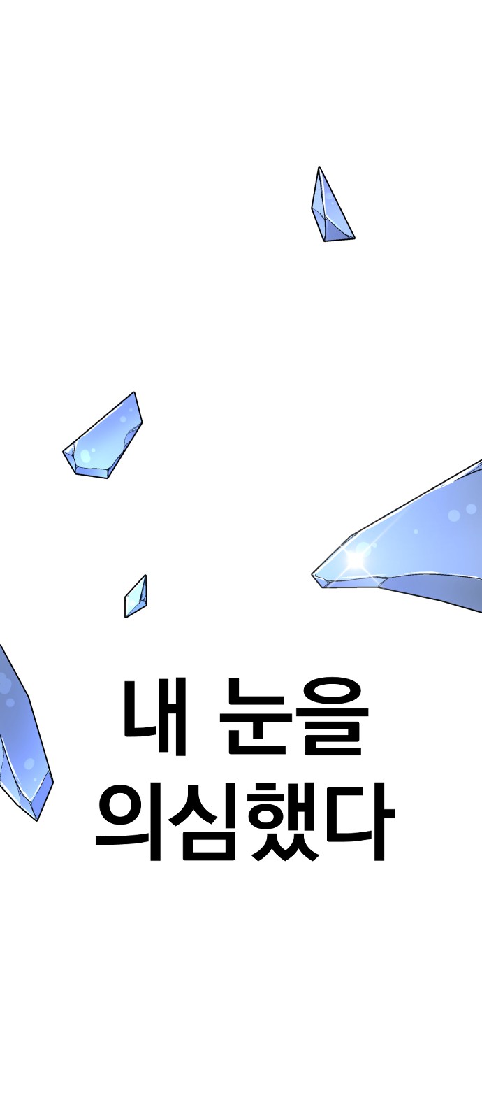 132 페이지