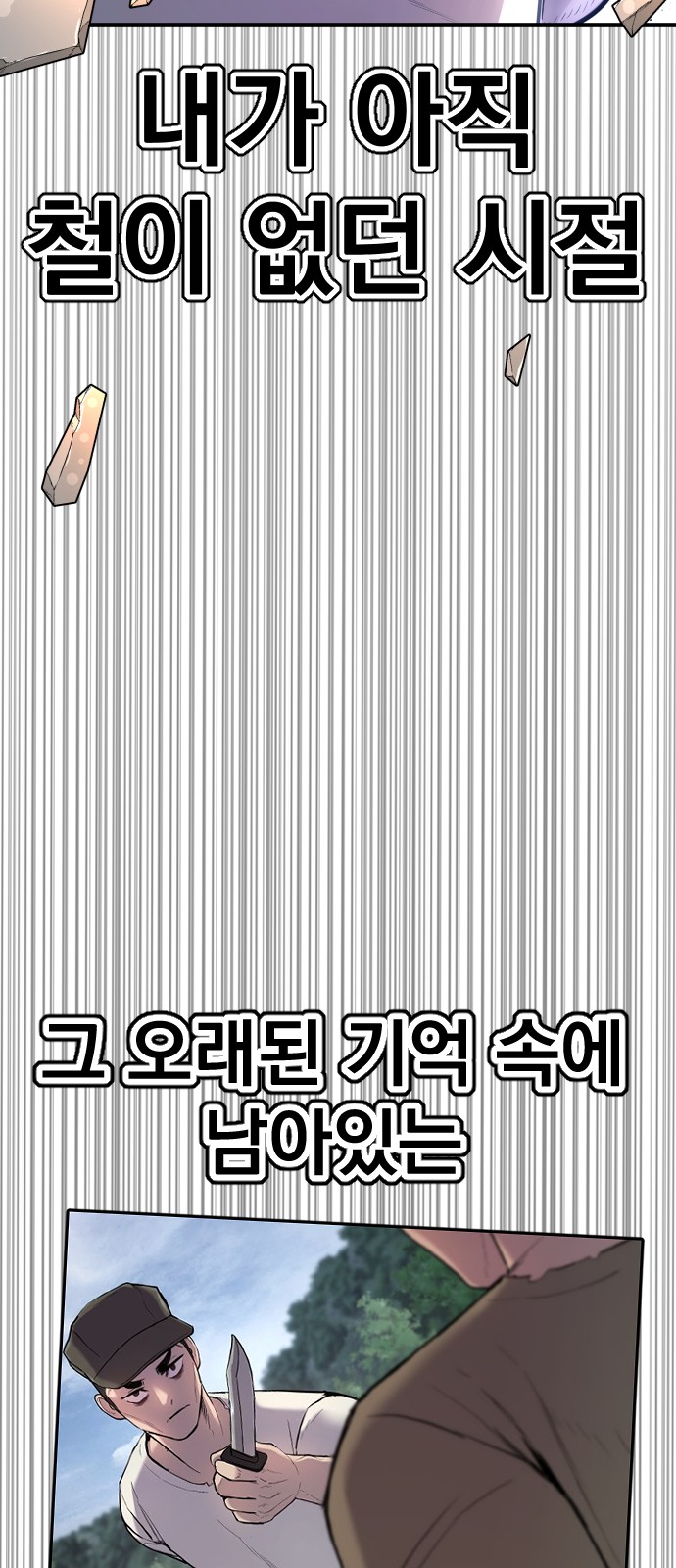 137 페이지