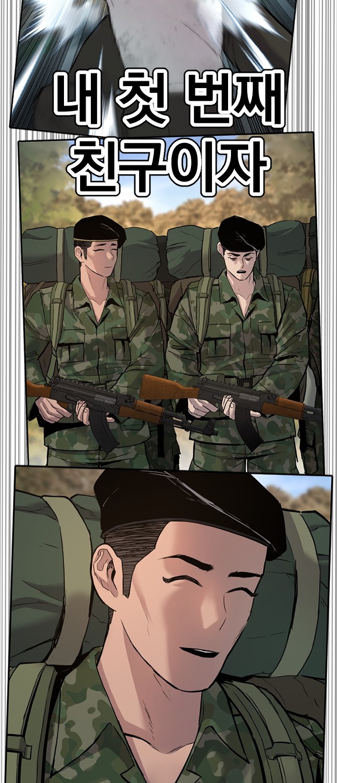 140 페이지