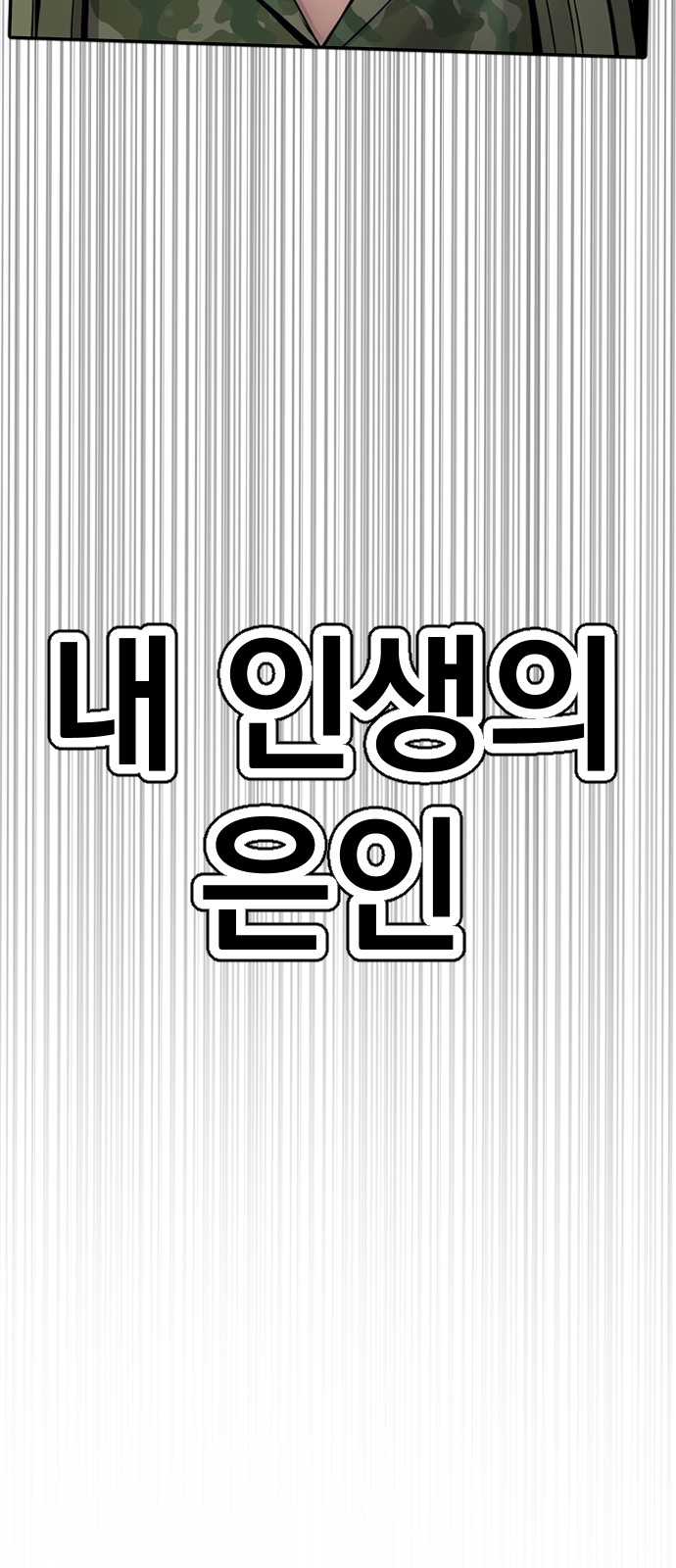 141 페이지