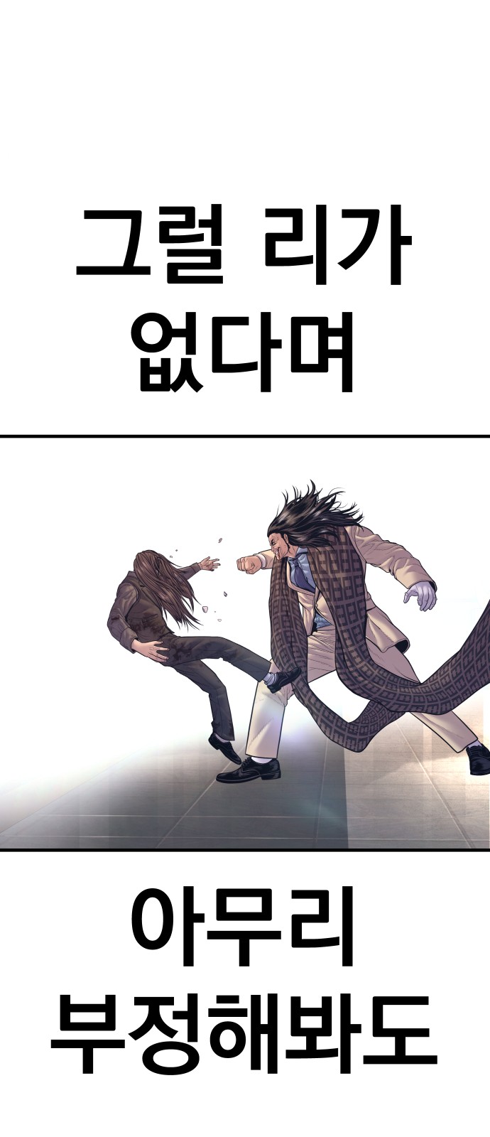 143 페이지