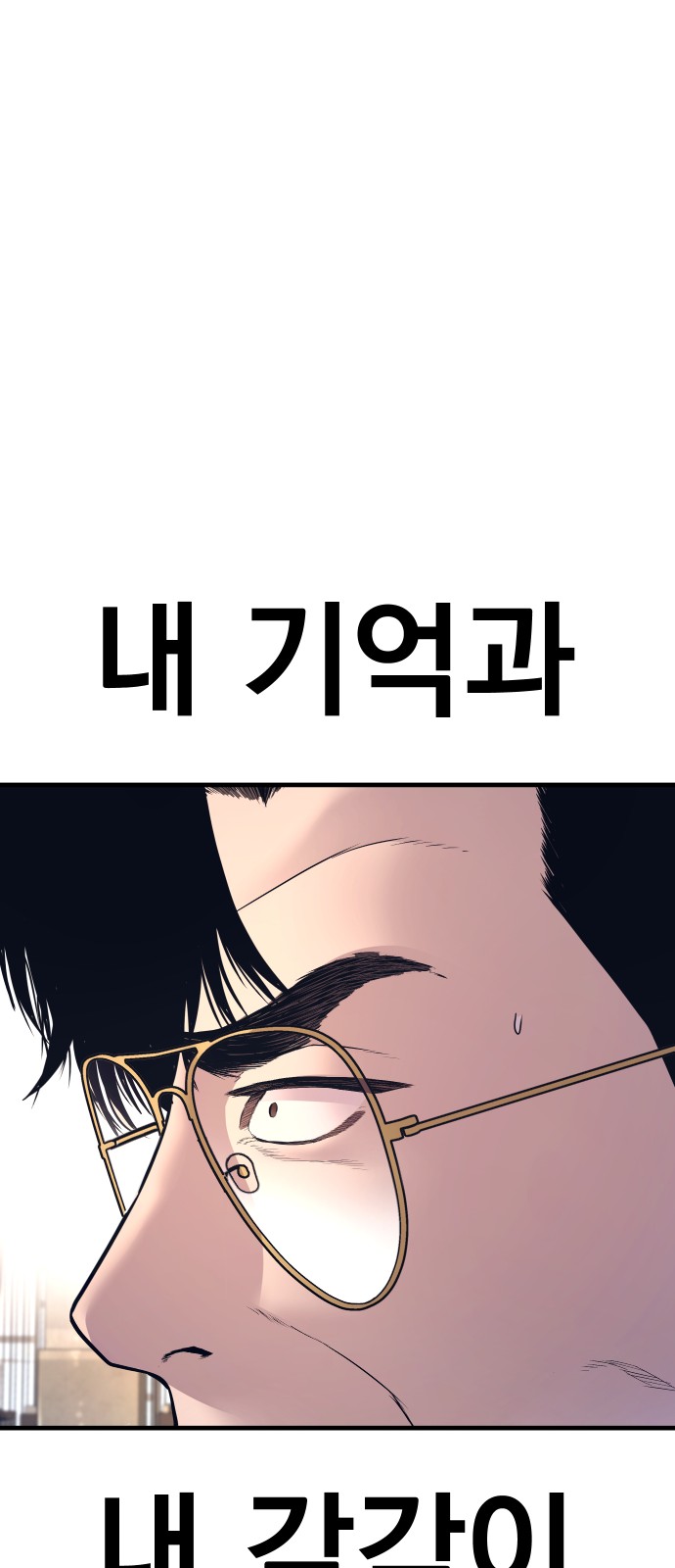 144 페이지