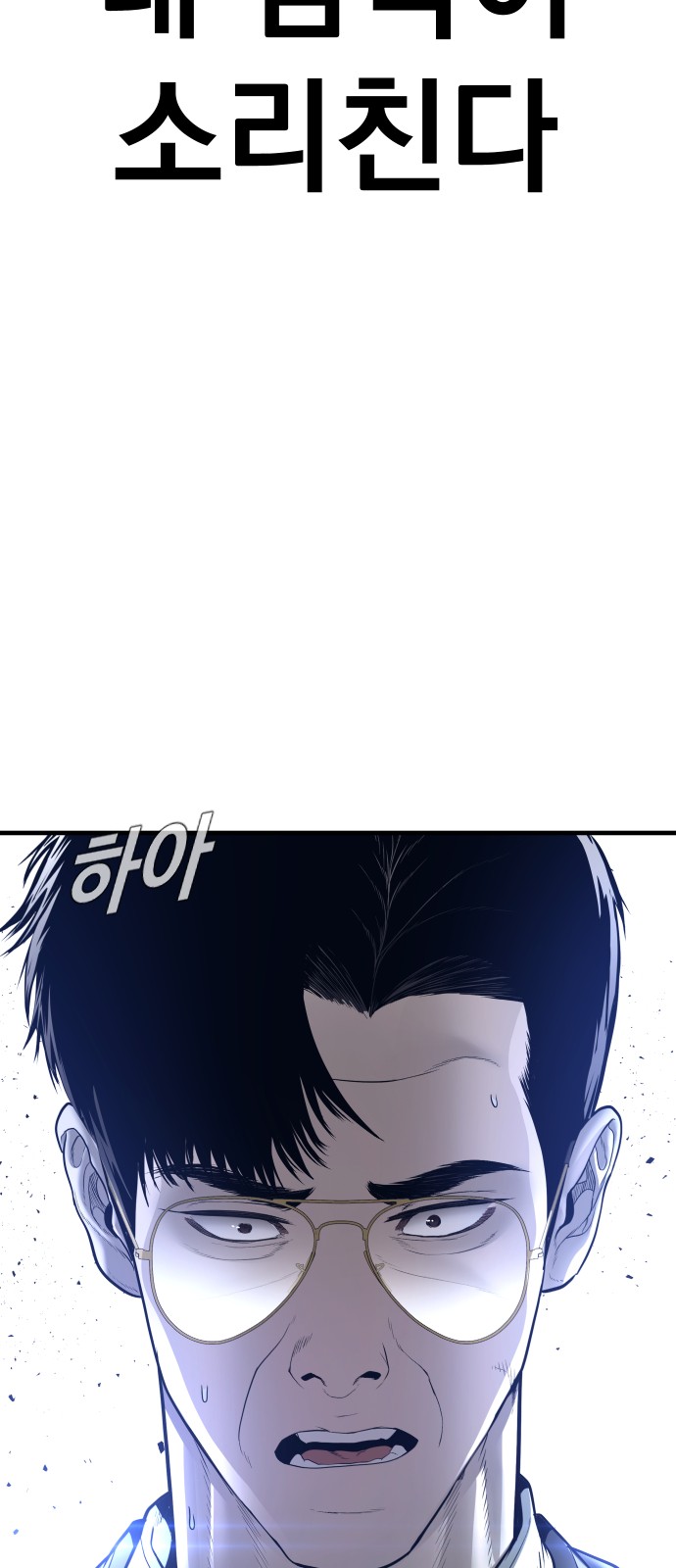 145 페이지