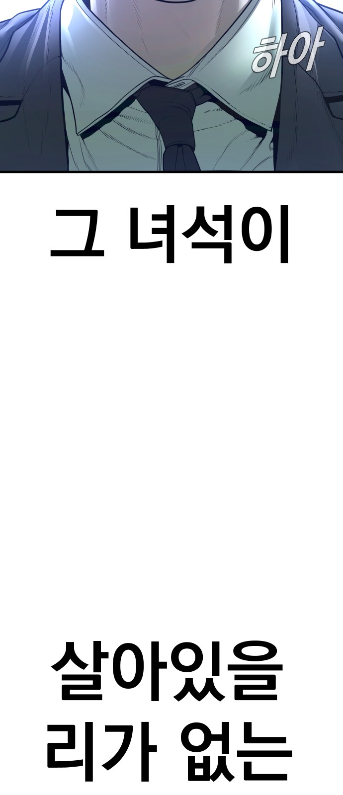 146 페이지