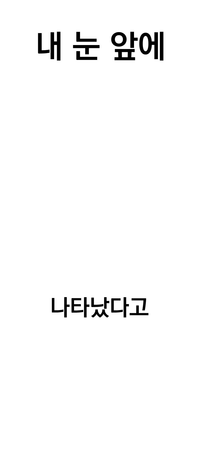 148 페이지