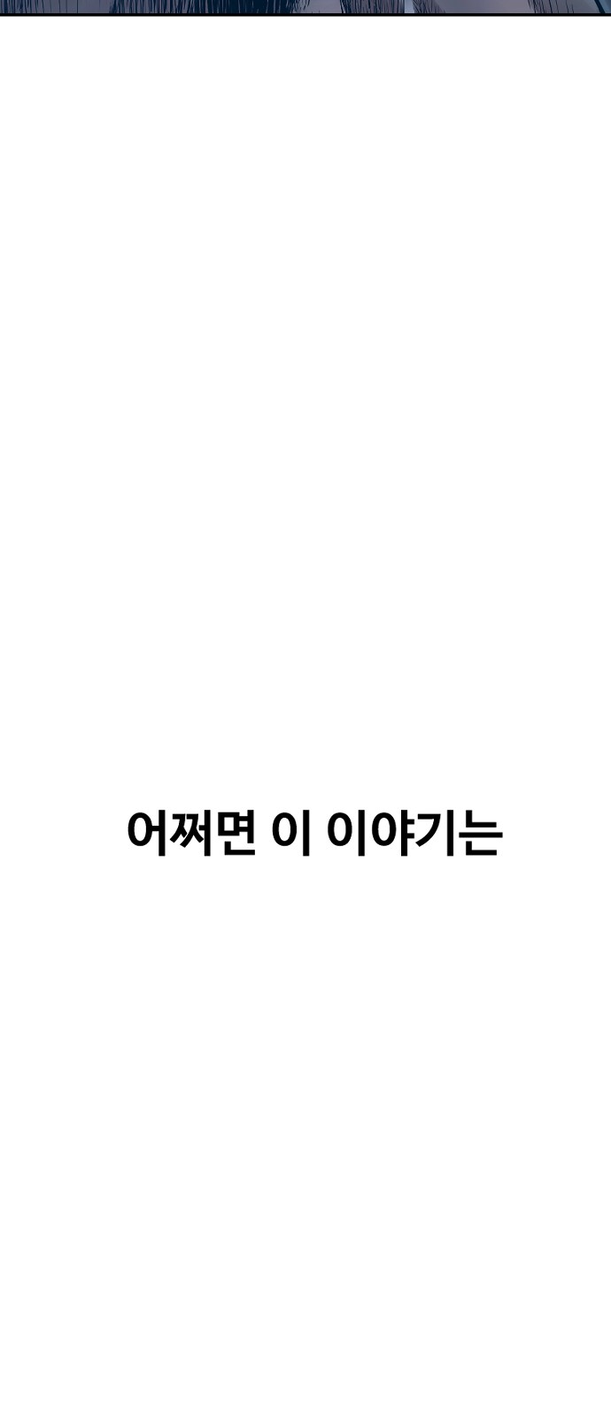 151 페이지