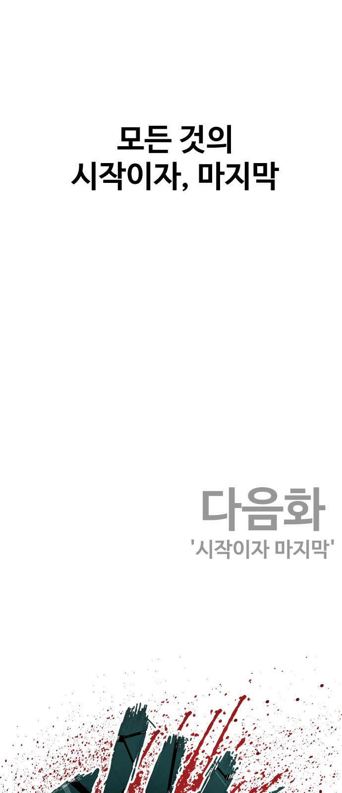 152 페이지