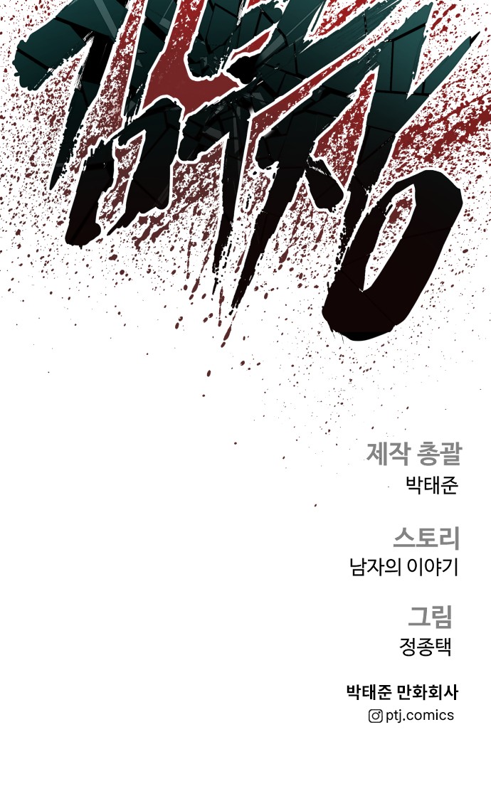 153 페이지
