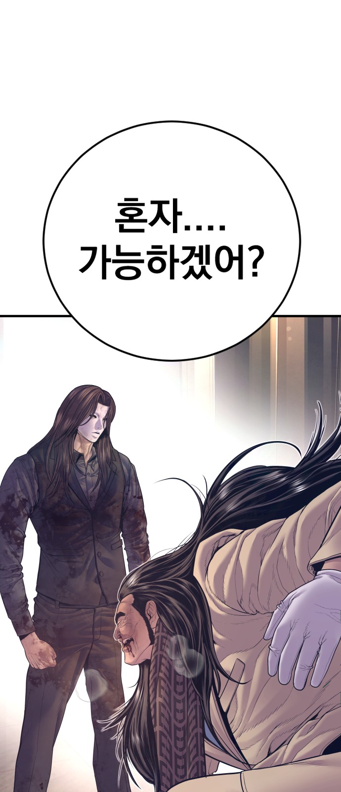 82 페이지