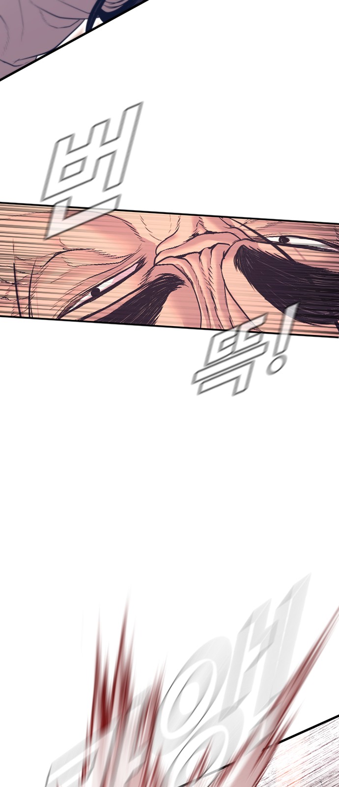 87 페이지