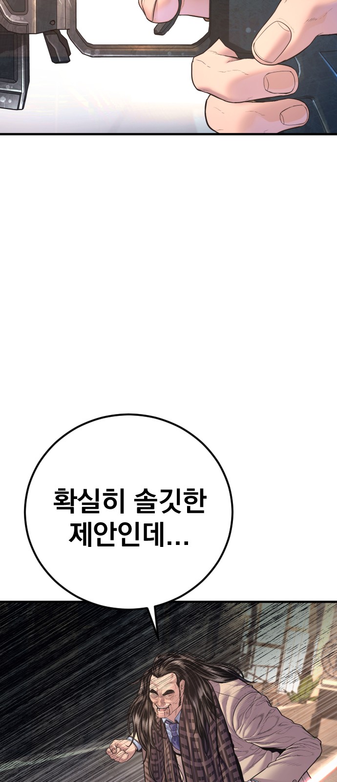 101 페이지