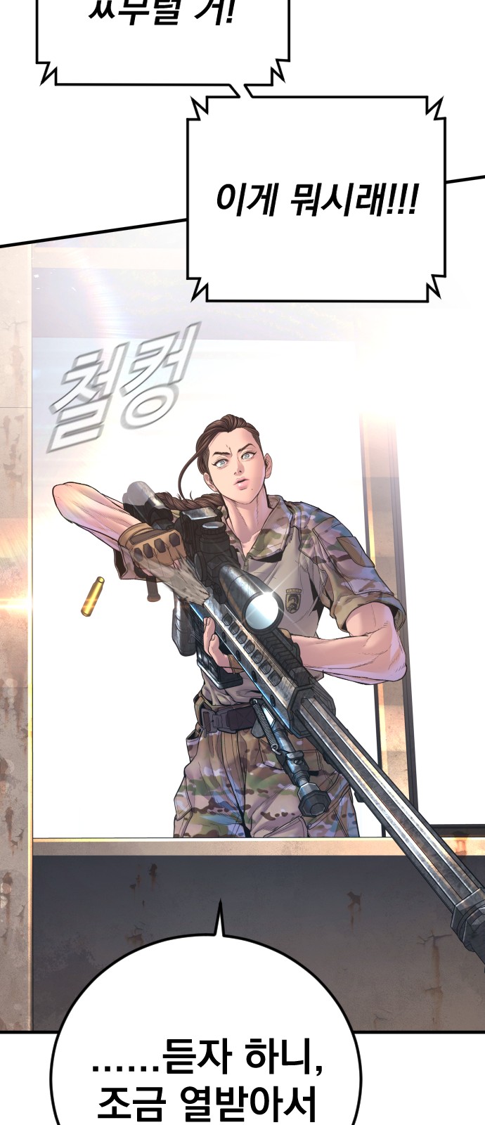 103 페이지