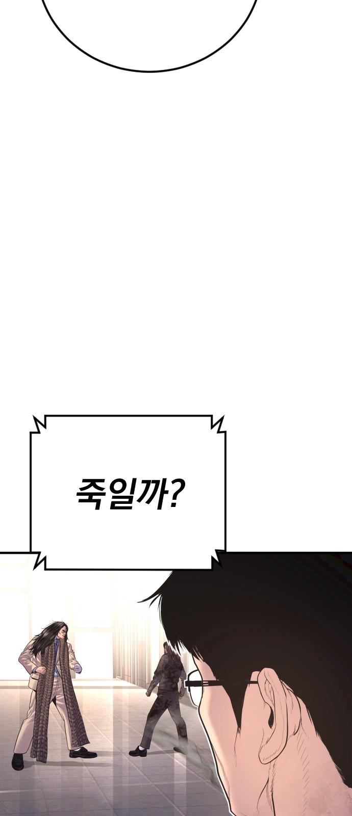 104 페이지