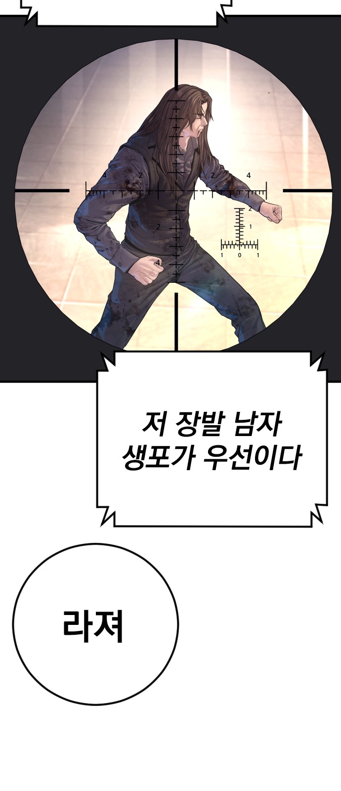 106 페이지