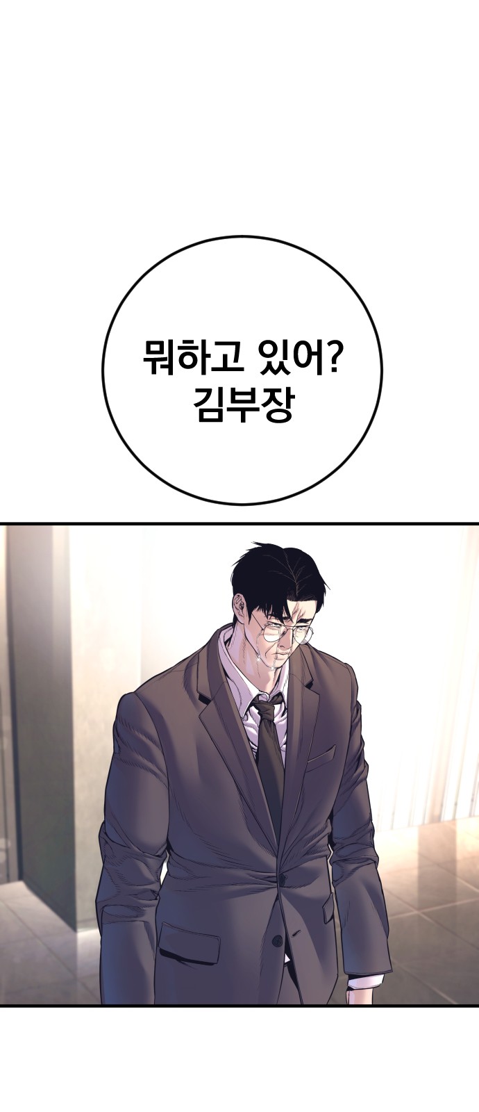 111 페이지