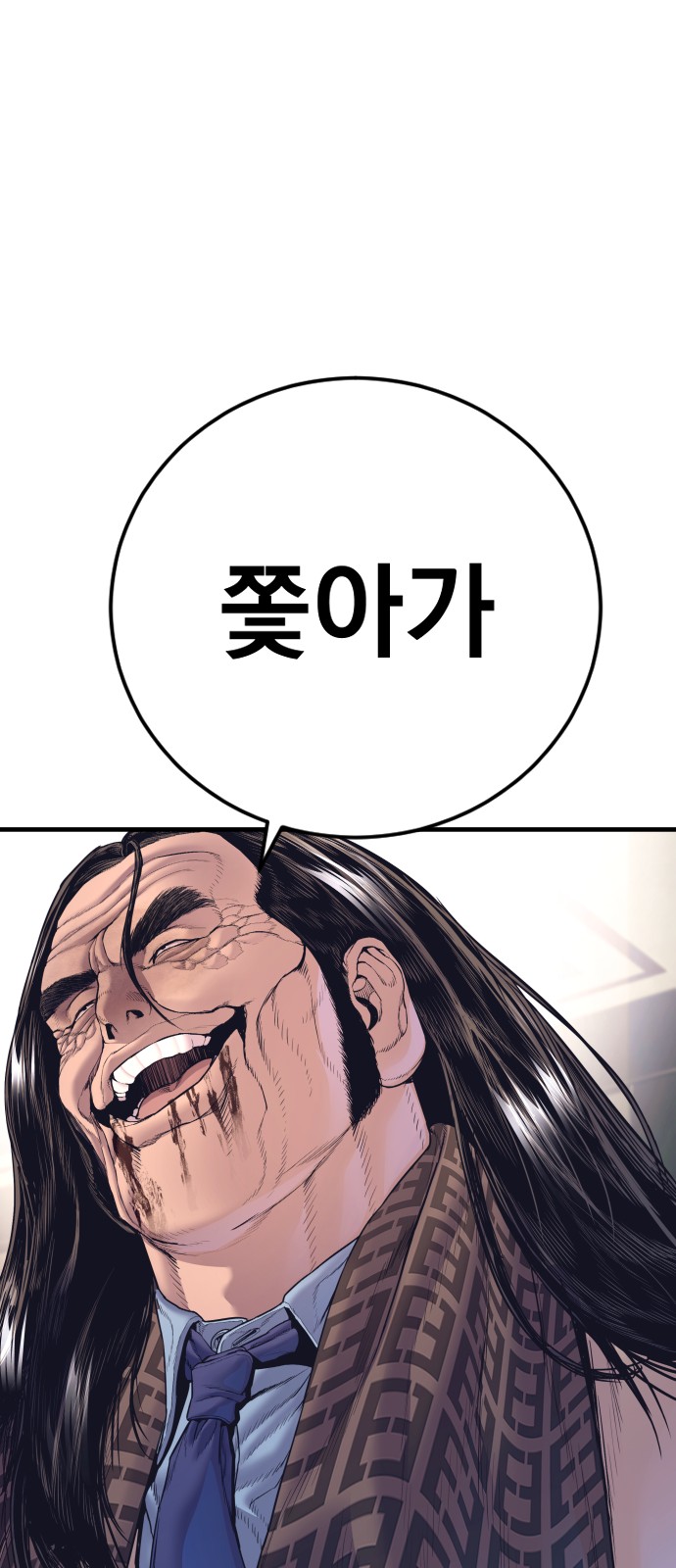 112 페이지