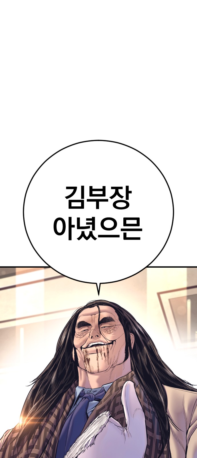 116 페이지