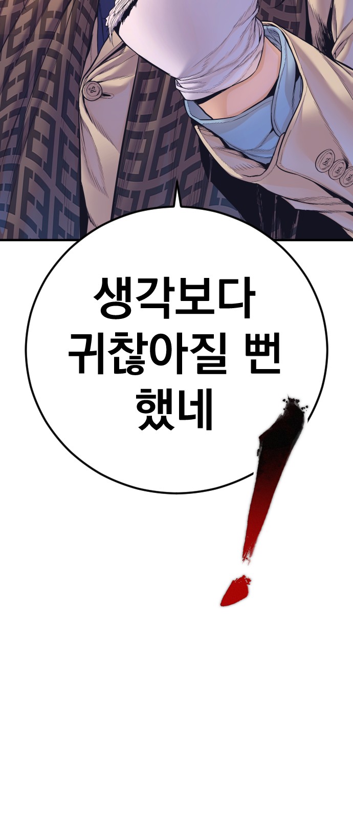 117 페이지