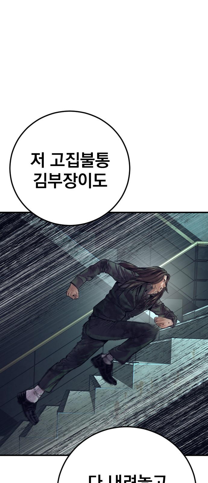 119 페이지