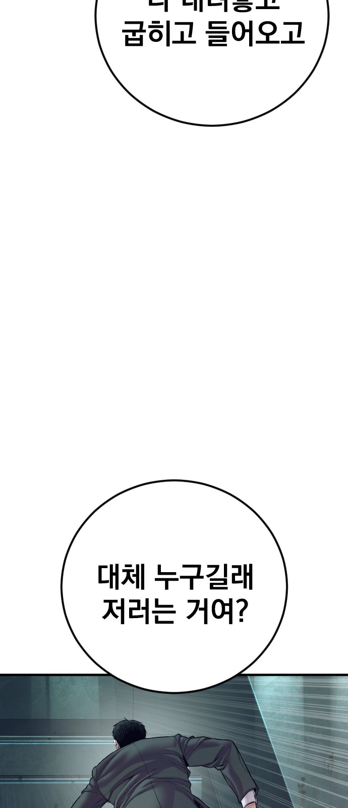 120 페이지
