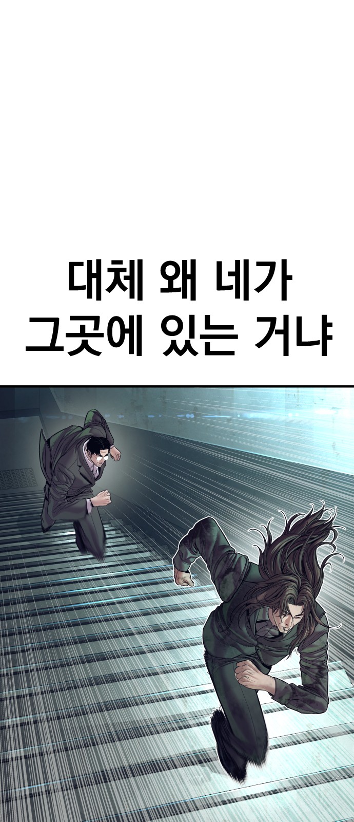 124 페이지