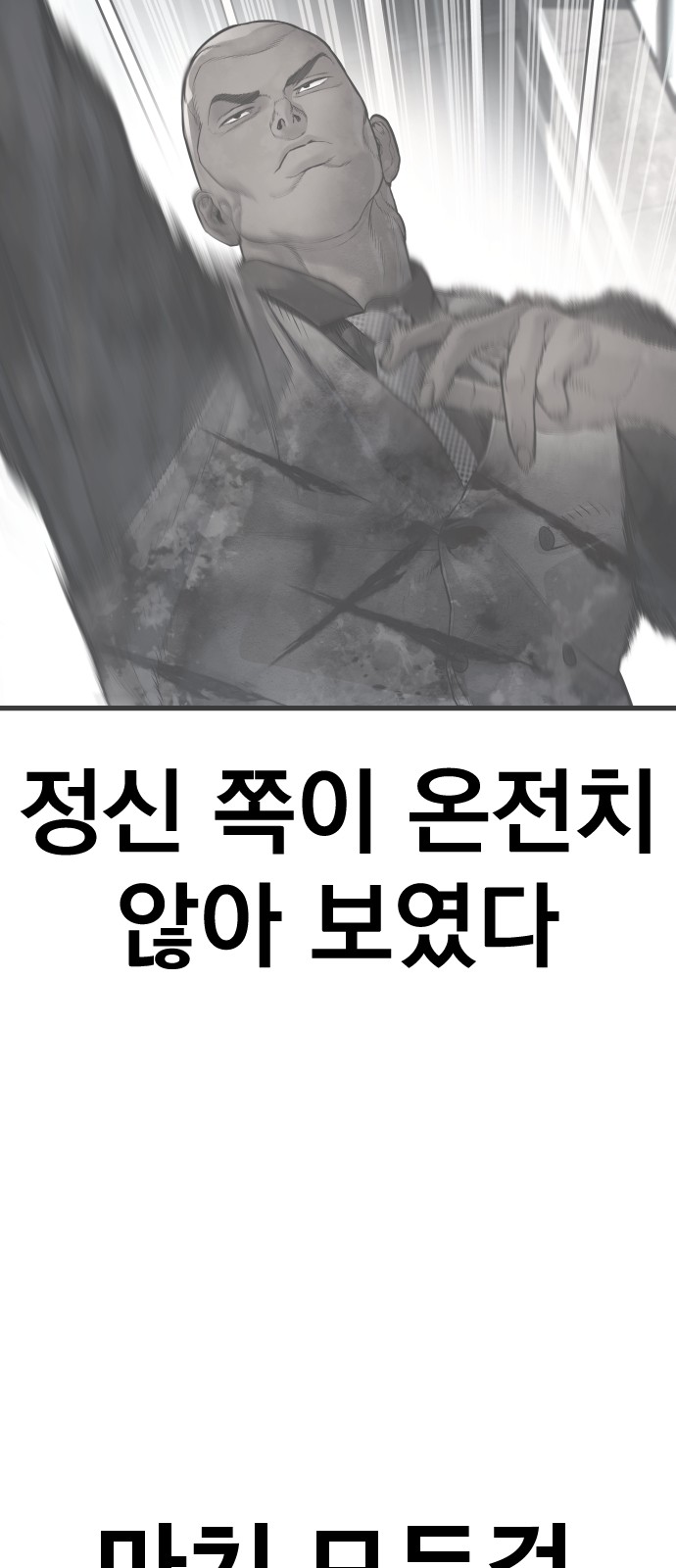 127 페이지