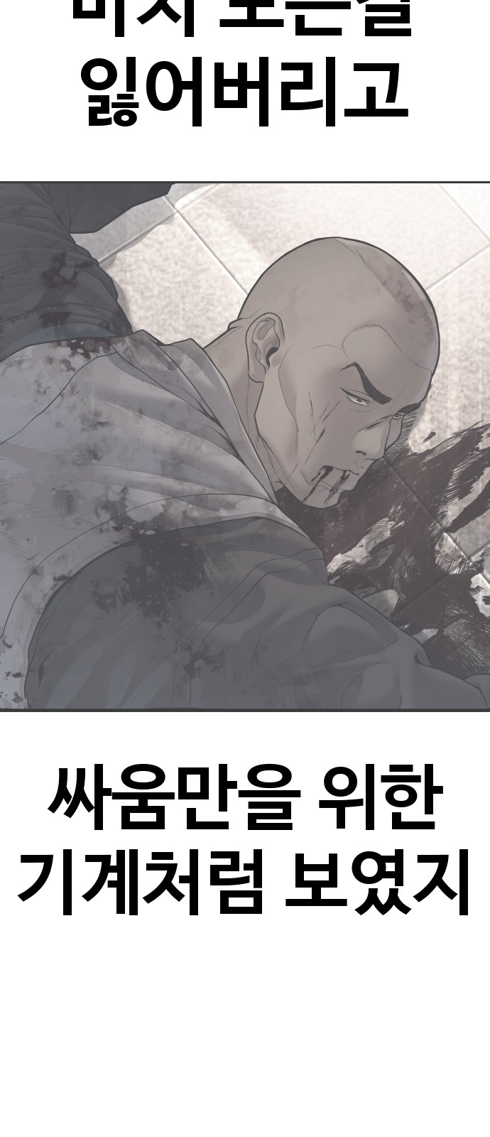 128 페이지