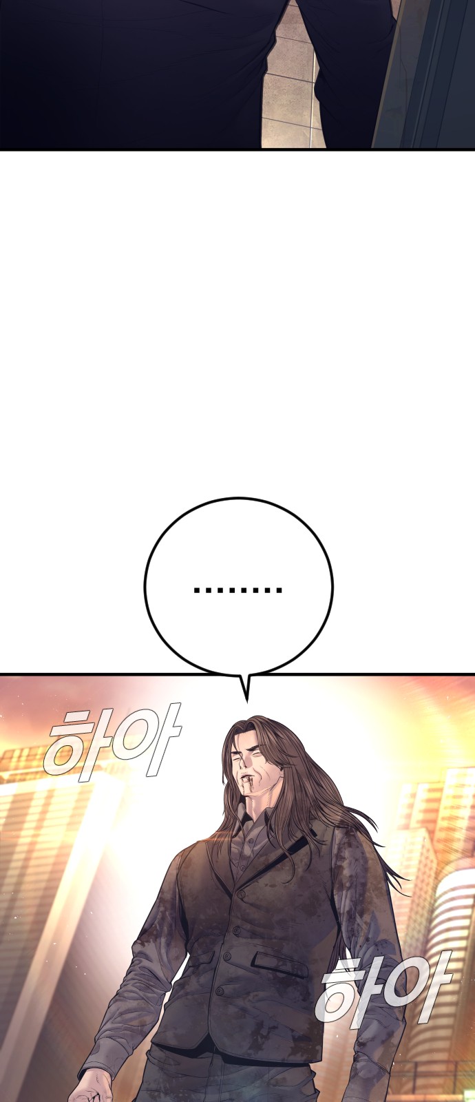 132 페이지