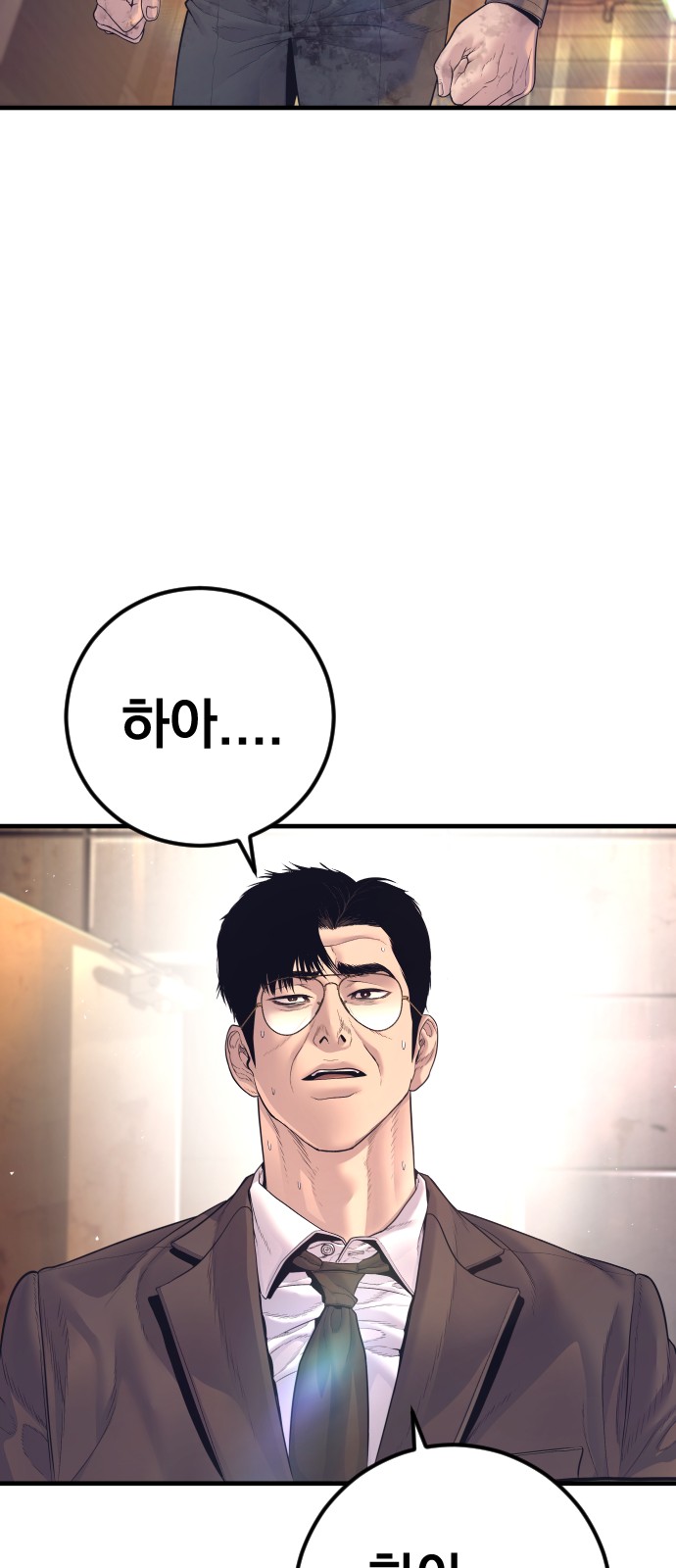 133 페이지