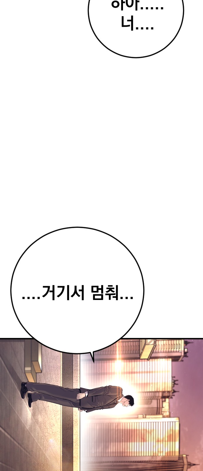 134 페이지