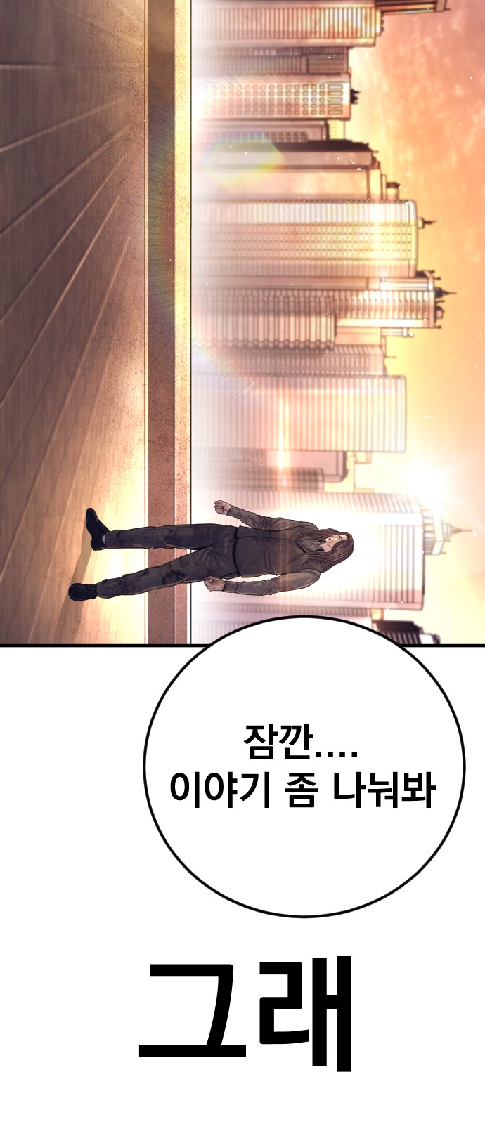 135 페이지